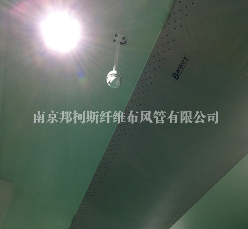 九游老哥俱乐部布袋风管