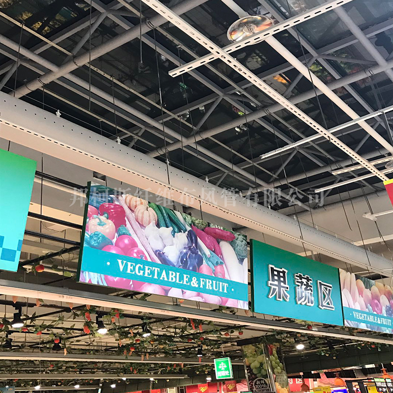 纤维布风管