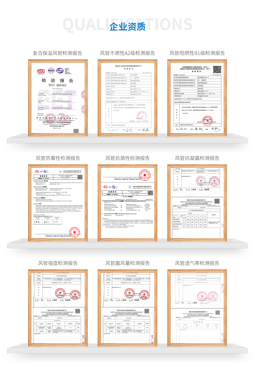 企业资质.jpg