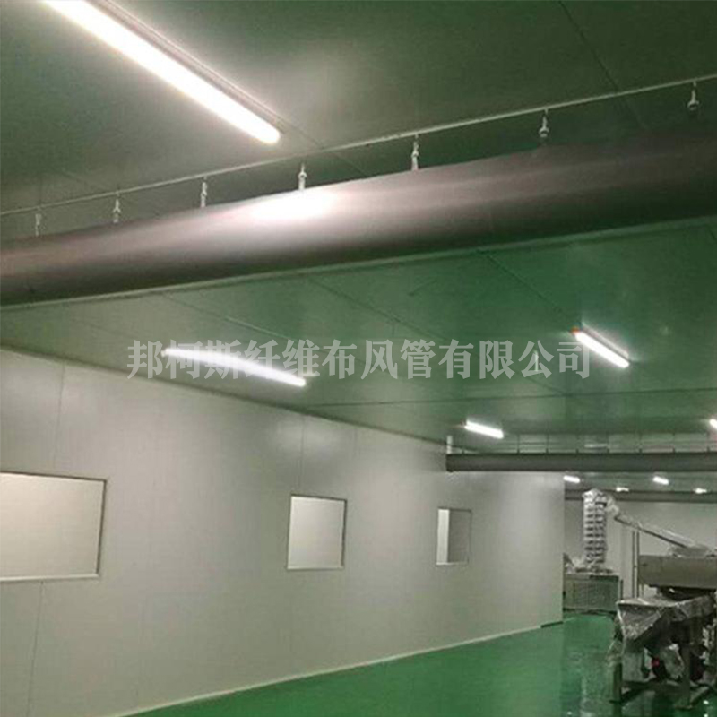 6九游老哥俱乐部布袋风管设计.jpg